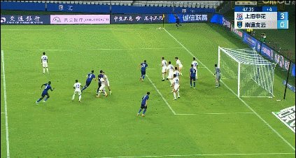 【中超】路易斯双响吴曦破门 申花5比1大胜南通