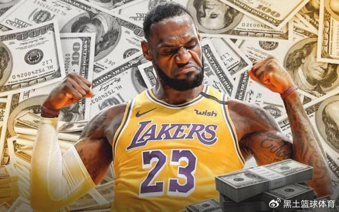 库里：我总资产46亿，詹姆斯：我129亿，他：麻烦让一让|斯蒂芬·库里|NBA|乔丹|科比-布莱恩特|沙奎尔-奥尼尔_新浪体育_新浪新闻