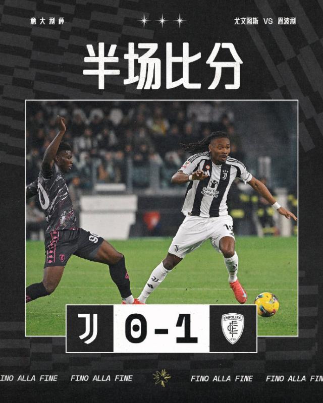 开云-【意大利杯】杜三耶尔德兹失点，尤文点球大战被淘汰