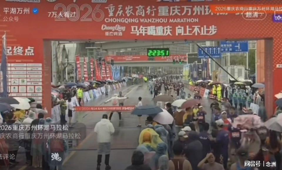 开云APP-马拉松冠军冲线被裁判阻拦!官方解释 张水华笑了 网友:你别乱笑